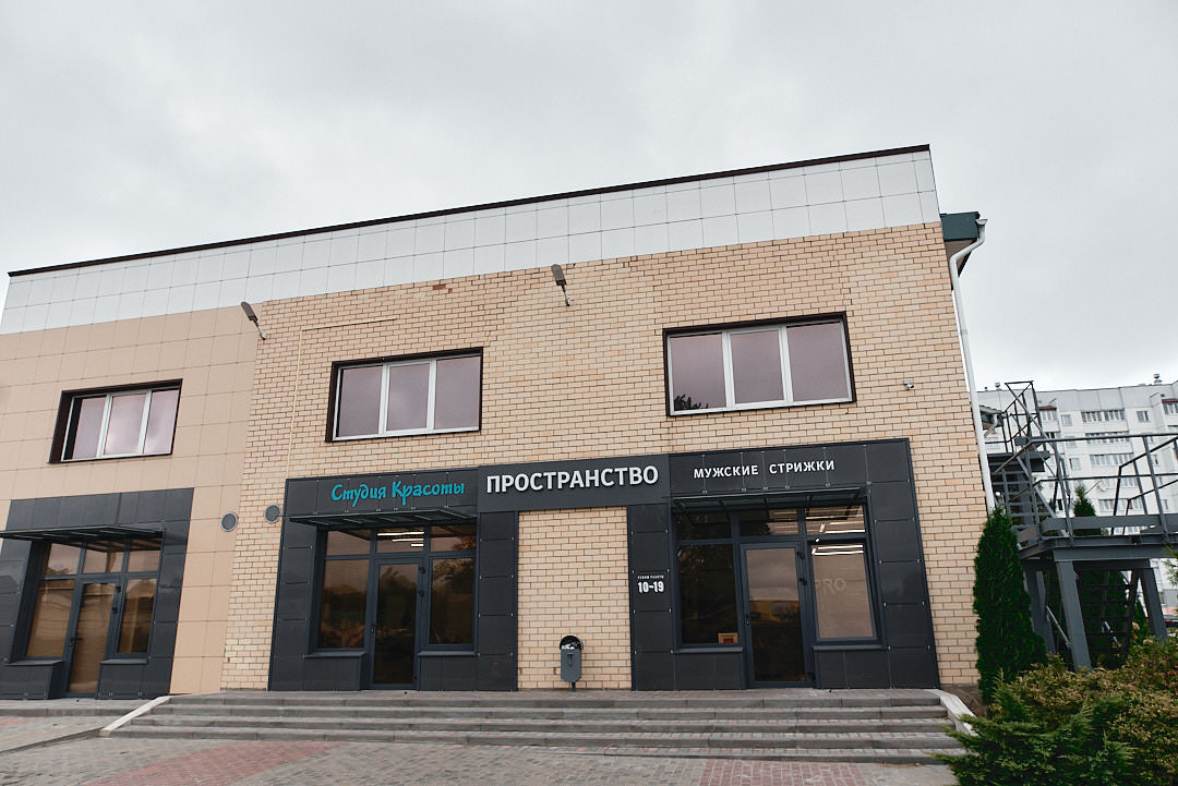 Артем Швец ведущий на свадьбу в Мозыре Минске Гомеле Беларуси 180920 фото 5