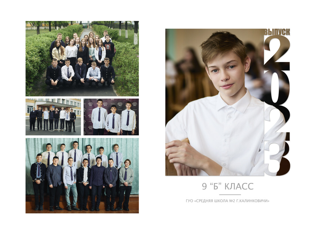 Фотосессия на выпускной альбом на улице возле школы Калинковичи Мозырь фото 17