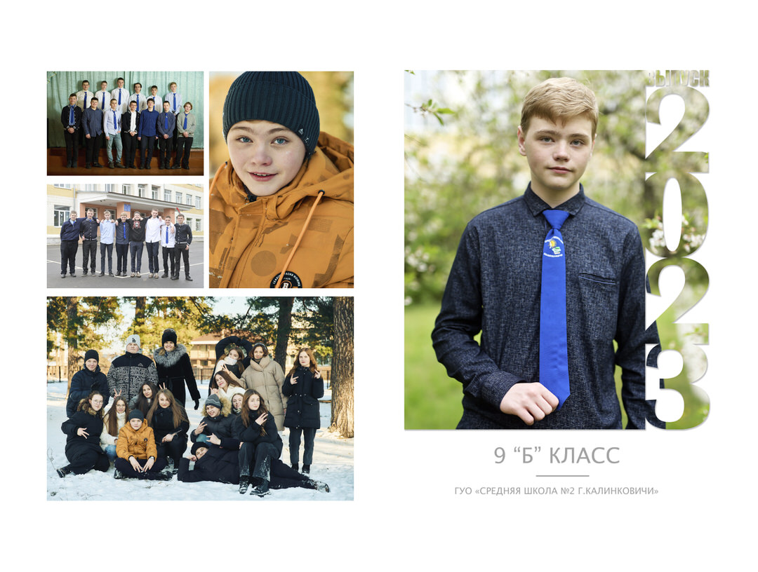 Фотосессия на выпускной альбом на улице возле школы Калинковичи Мозырь фото 18