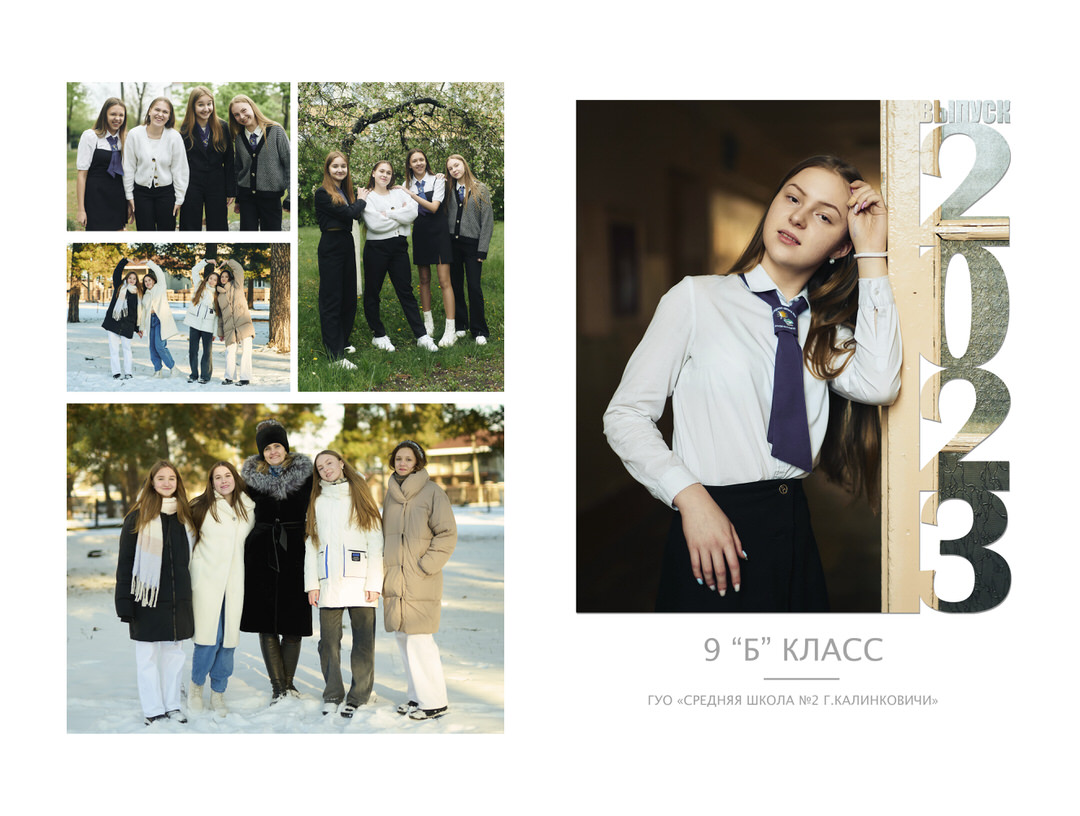 Фотосессия на выпускной альбом на улице возле школы Калинковичи Мозырь фото 19