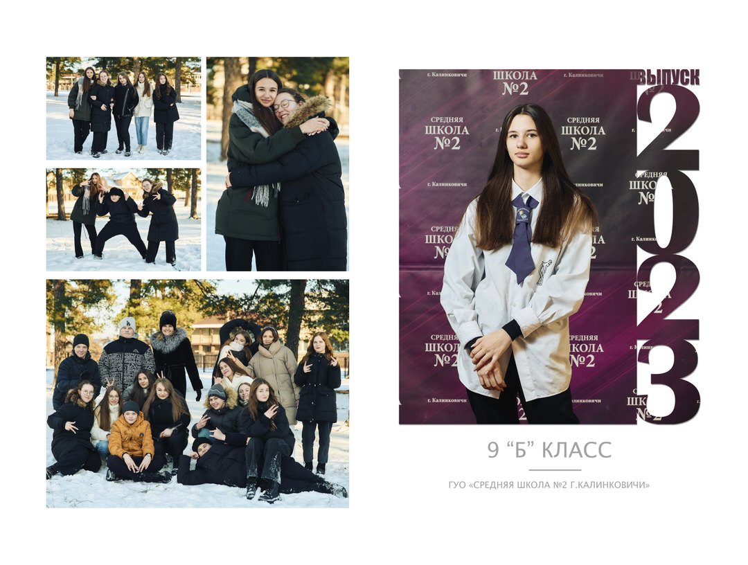 Фотосессия на выпускной альбом на улице возле школы Калинковичи Мозырь фото 20