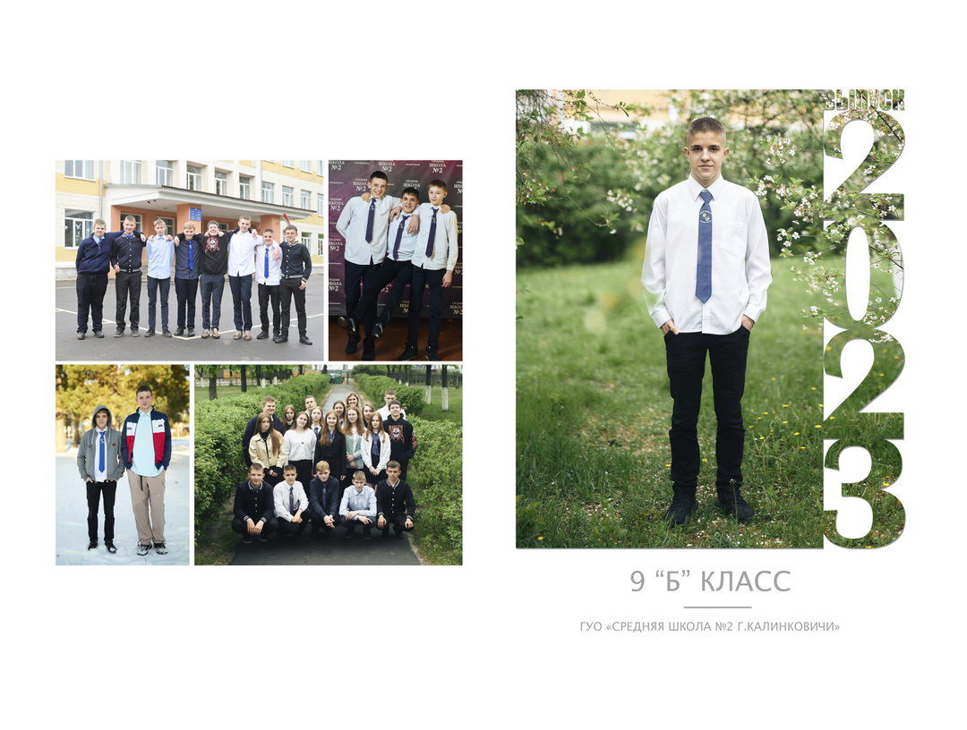 Фотосессия на выпускной альбом на улице возле школы Калинковичи Мозырь фото 23