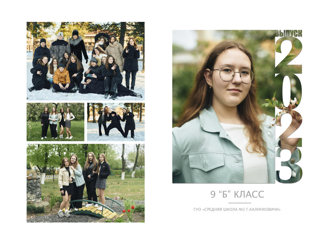 Фотосессия на выпускной альбом на улице возле школы Калинковичи Мозырь фото 27