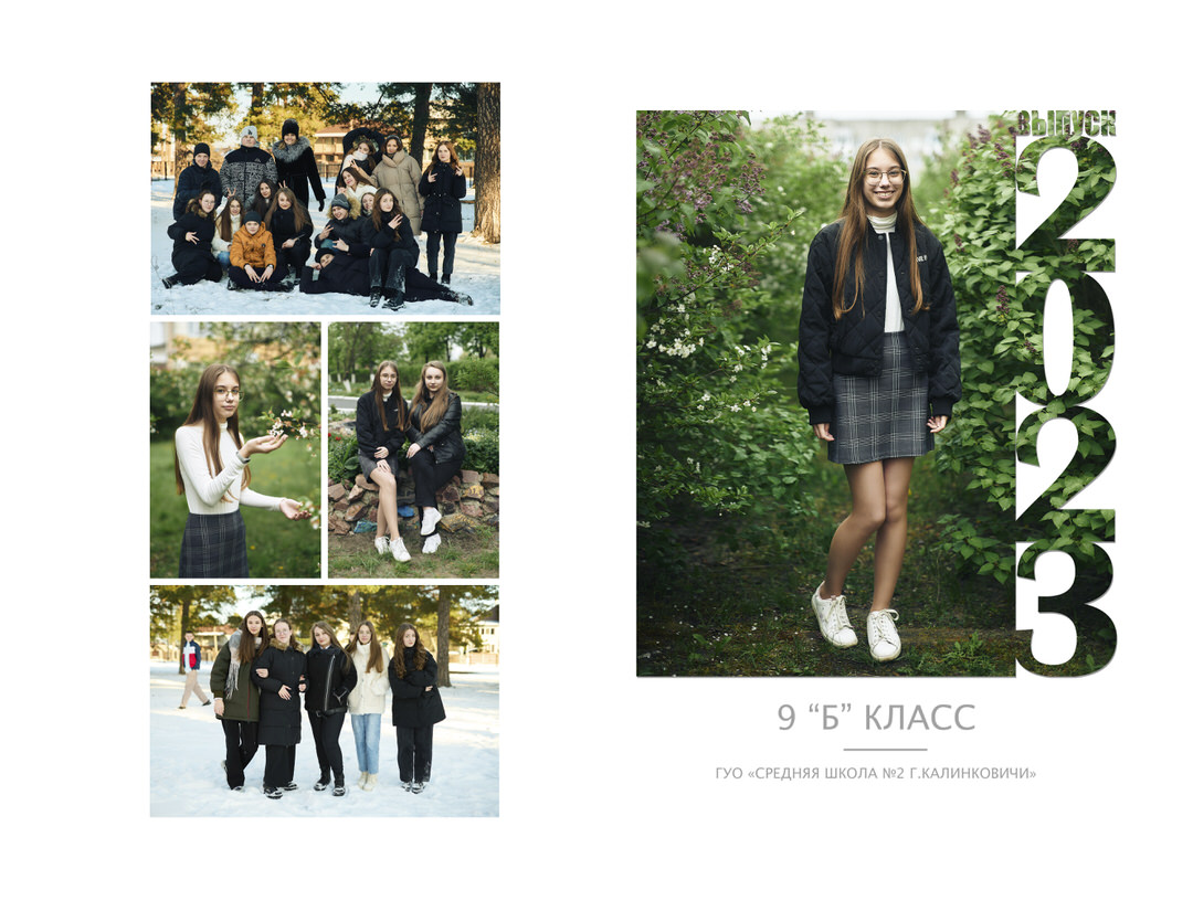 Фотосессия на выпускной альбом на улице возле школы Калинковичи Мозырь фото 31