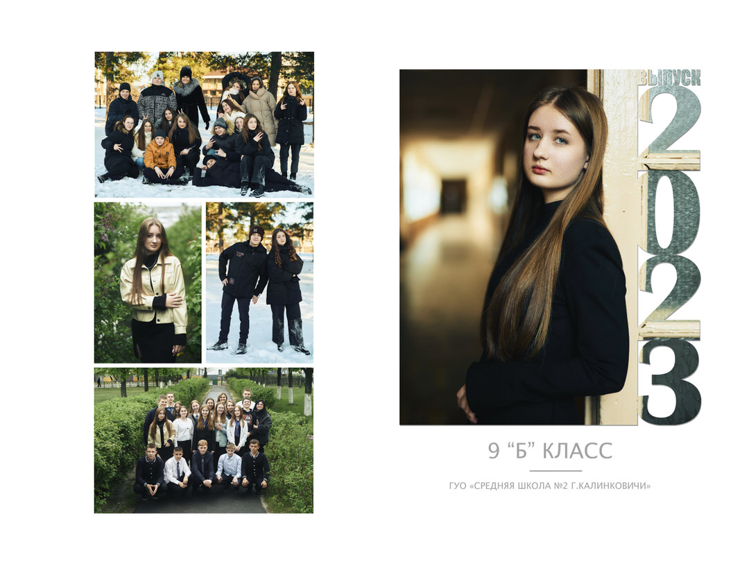 Фотосессия на выпускной альбом на улице возле школы Калинковичи Мозырь фото 34