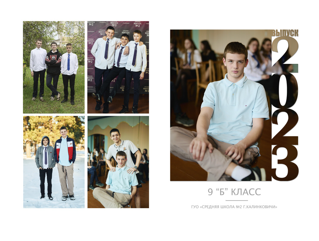 Фотосессия на выпускной альбом на улице возле школы Калинковичи Мозырь фото 35