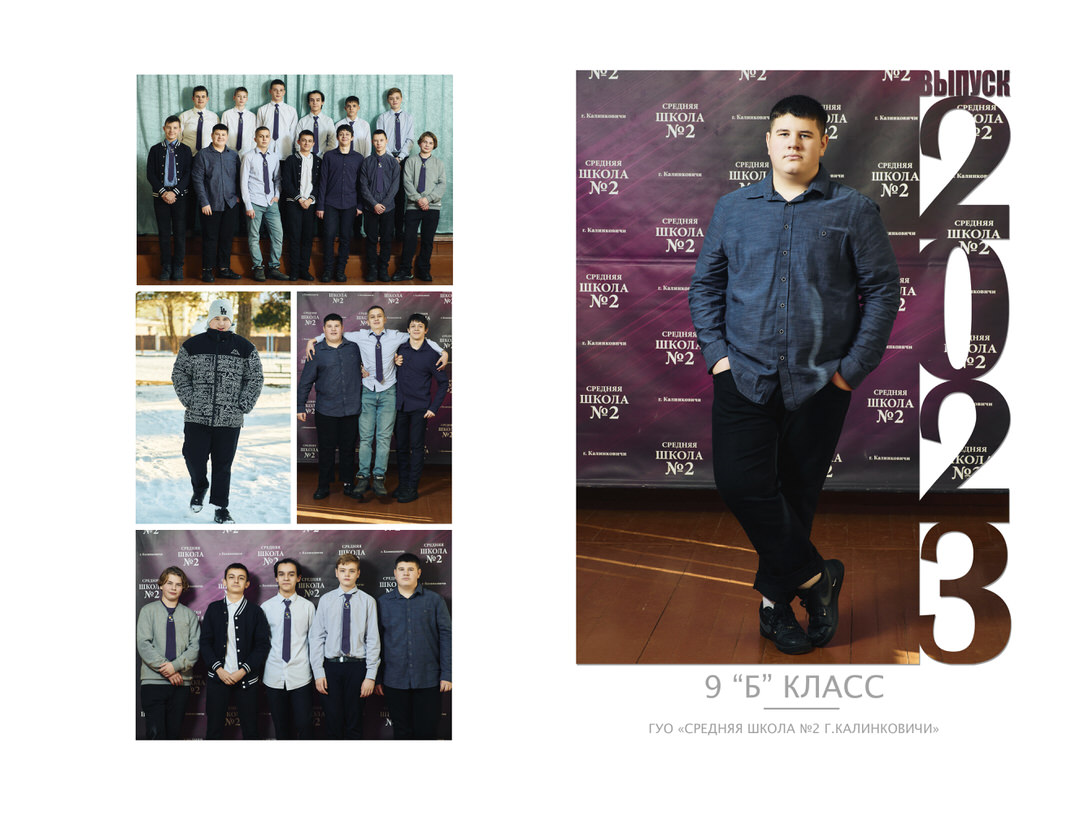Фотосессия на выпускной альбом на улице возле школы Калинковичи Мозырь фото 36