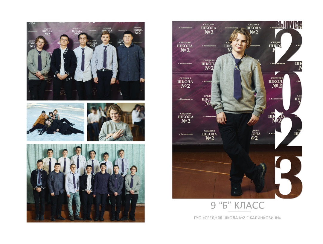 Фотосессия на выпускной альбом на улице возле школы Калинковичи Мозырь фото 37