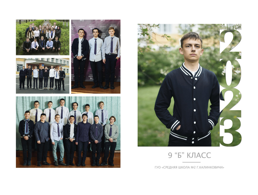 Фотосессия на выпускной альбом на улице возле школы Калинковичи Мозырь фото 38