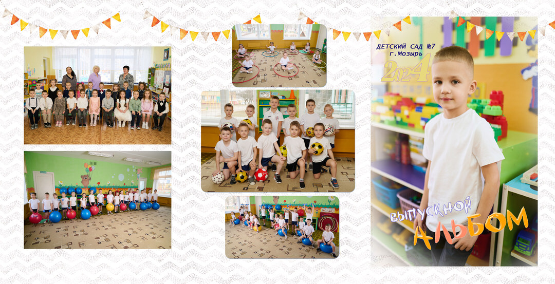 Выпускные альбомы детский сад Мозырь Калинковичи заказать фото 5