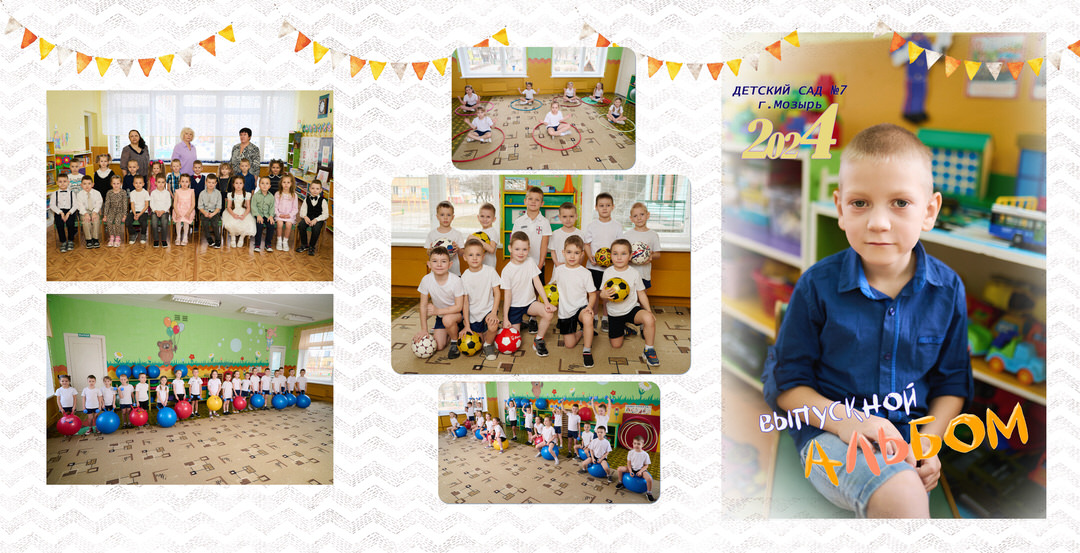 Выпускные альбомы детский сад Мозырь Калинковичи заказать фото 15