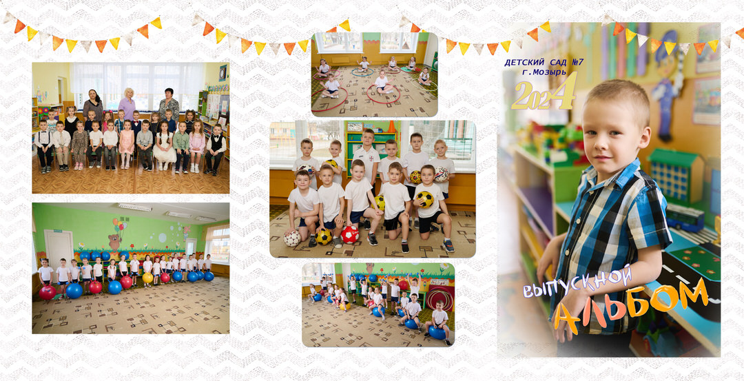 Выпускные альбомы детский сад Мозырь Калинковичи заказать фото 23