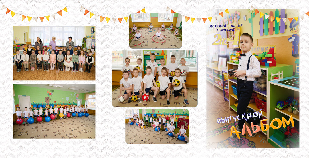 Выпускные альбомы детский сад Мозырь Калинковичи заказать фото 29