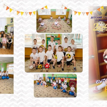Выпускные альбомы детский сад Мозырь Калинковичи заказать