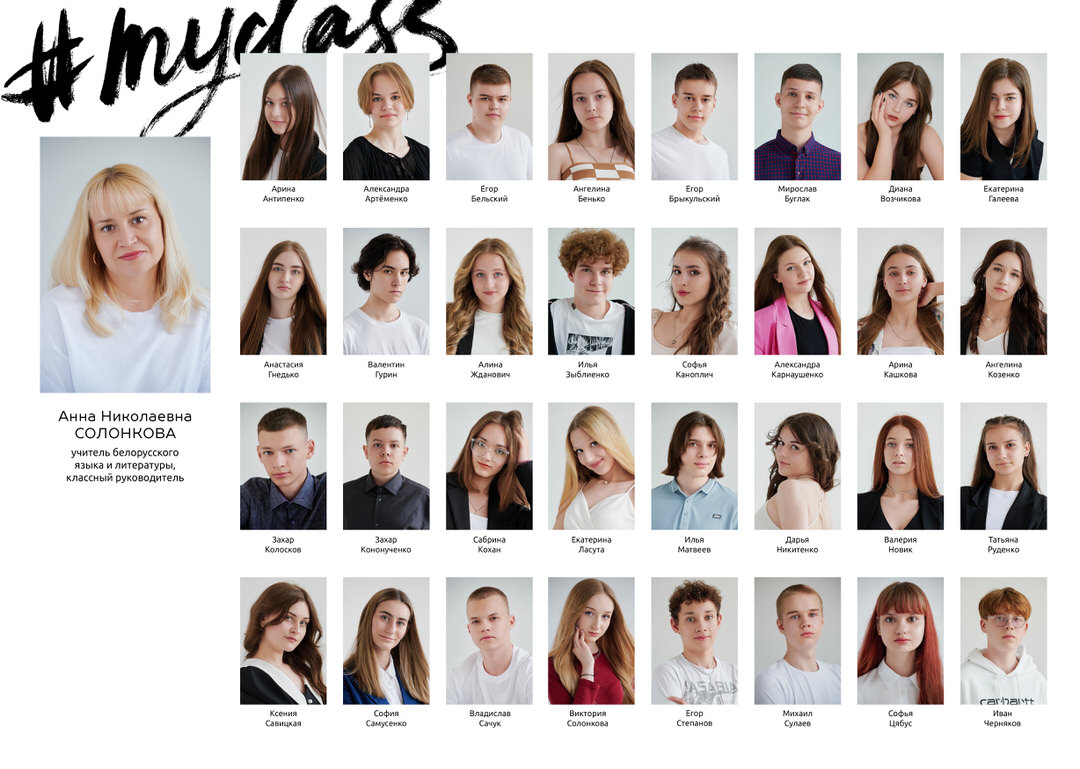 Выпускные альбомы Гимназия и Школа Мозырь Калинковичи Ельск фото 1