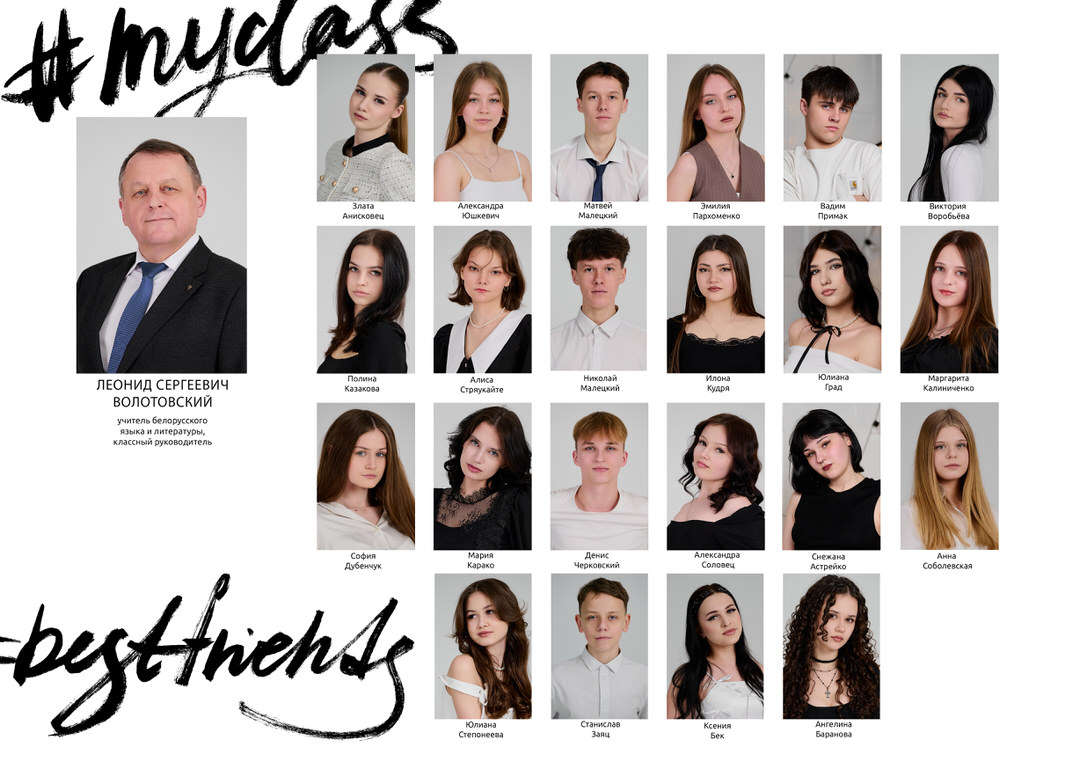 Фотограф на выпускной вечер и альбом 11 класс Мозырь Калинковичи фото 1