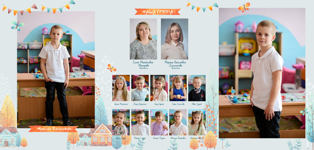 Фотосессия на выпускной альбом в детском саду Мозырь Калинковичи фото 14