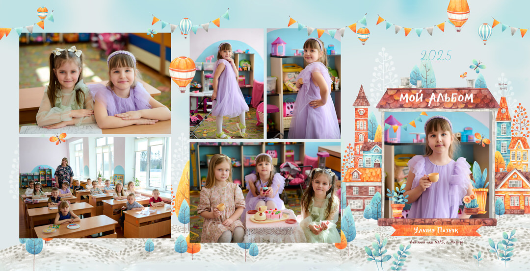 Фотосессия на выпускной альбом в детском саду Мозырь Калинковичи фото 17