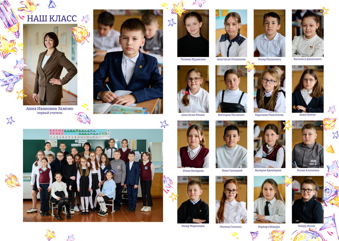 Фотосессия на выпускной альбом 4 9 11 класс школы Мозырь Калинковичи фото 3