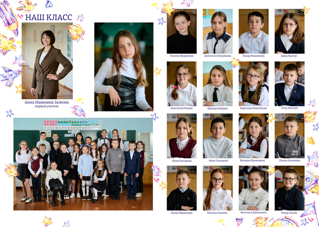 Фотосессия на выпускной альбом 4 9 11 класс школы Мозырь Калинковичи фото 21