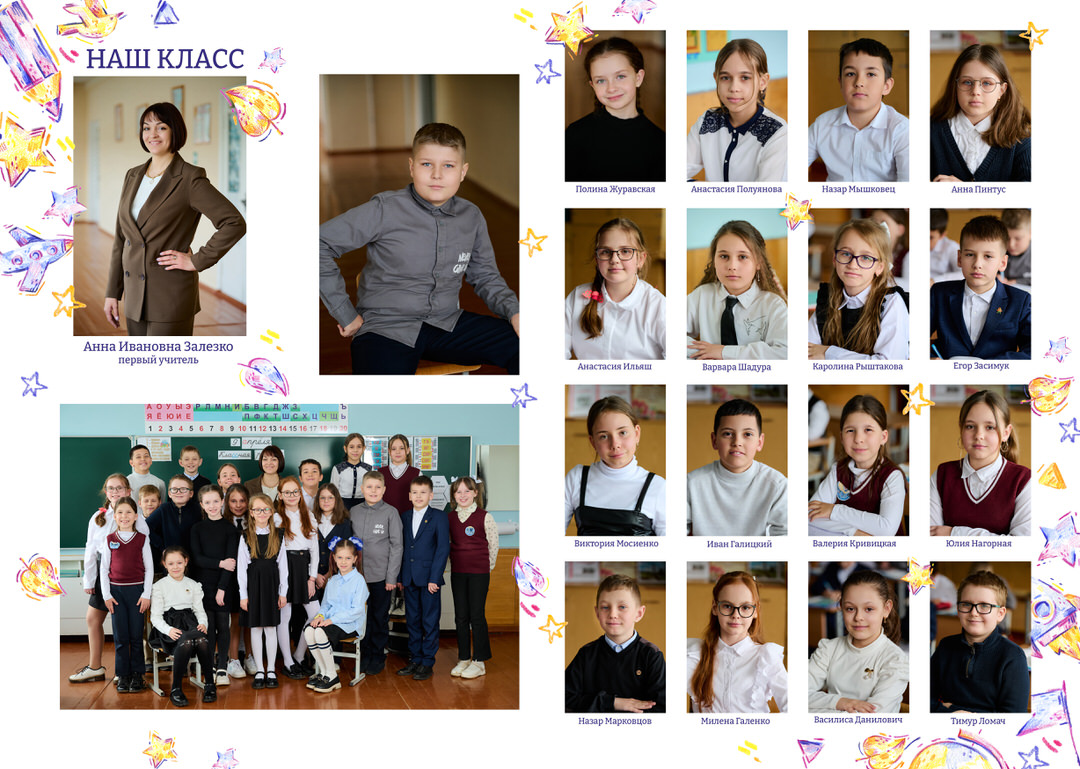 Фотосессия на выпускной альбом 4 9 11 класс школы Мозырь Калинковичи фото 33