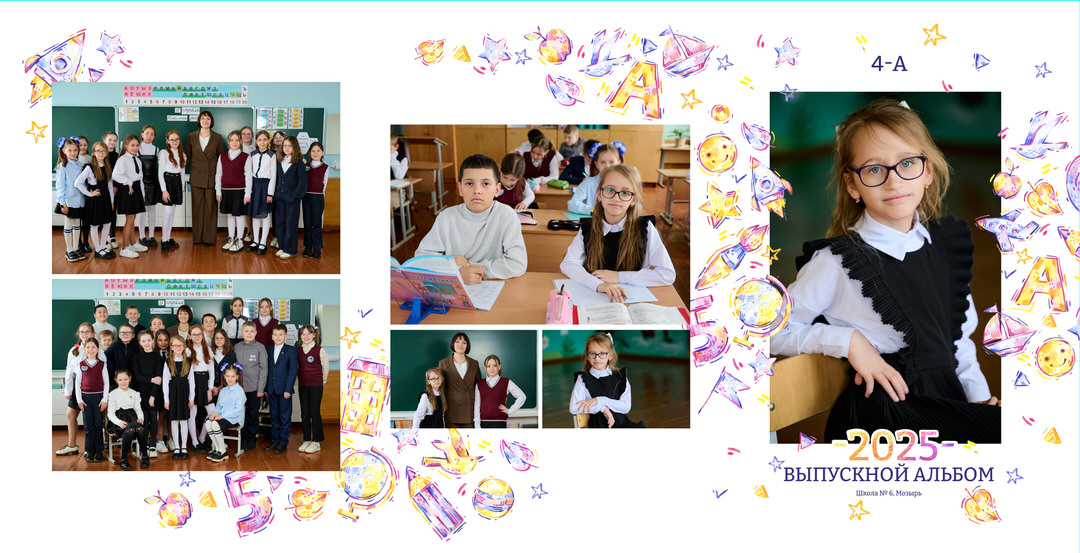 Фотосессия на выпускной альбом 4 9 11 класс школы Мозырь Калинковичи фото 43