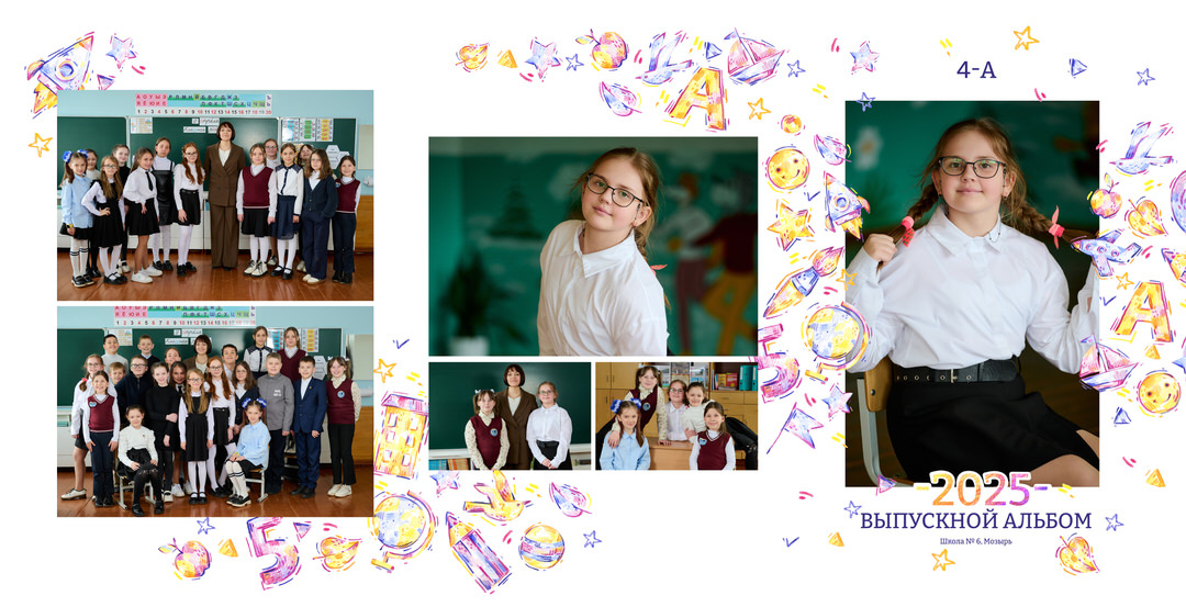 Фотосессия на выпускной альбом 4 9 11 класс школы Мозырь Калинковичи фото 45