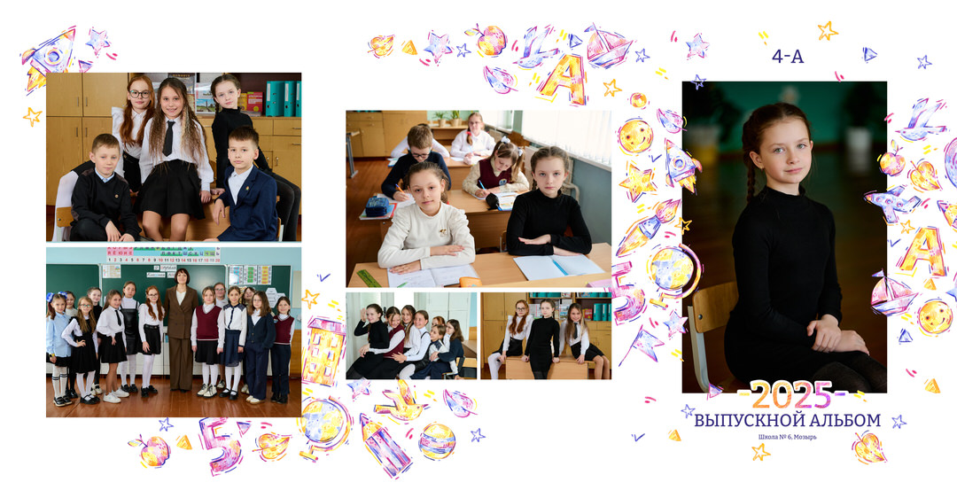 Фотосессия на выпускной альбом 4 9 11 класс школы Мозырь Калинковичи фото 49