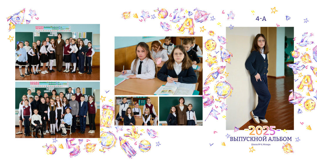 Фотосессия на выпускной альбом 4 9 11 класс школы Мозырь Калинковичи фото 57