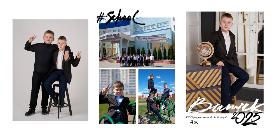 Выпускные альбомы 4 9 11 класс Мозырь Ельск Наровля Калинковичи фото 1
