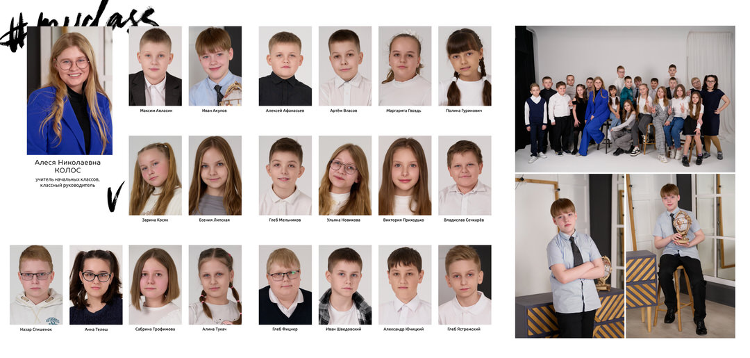 Выпускные альбомы 4 9 11 класс Мозырь Ельск Наровля Калинковичи фото 4