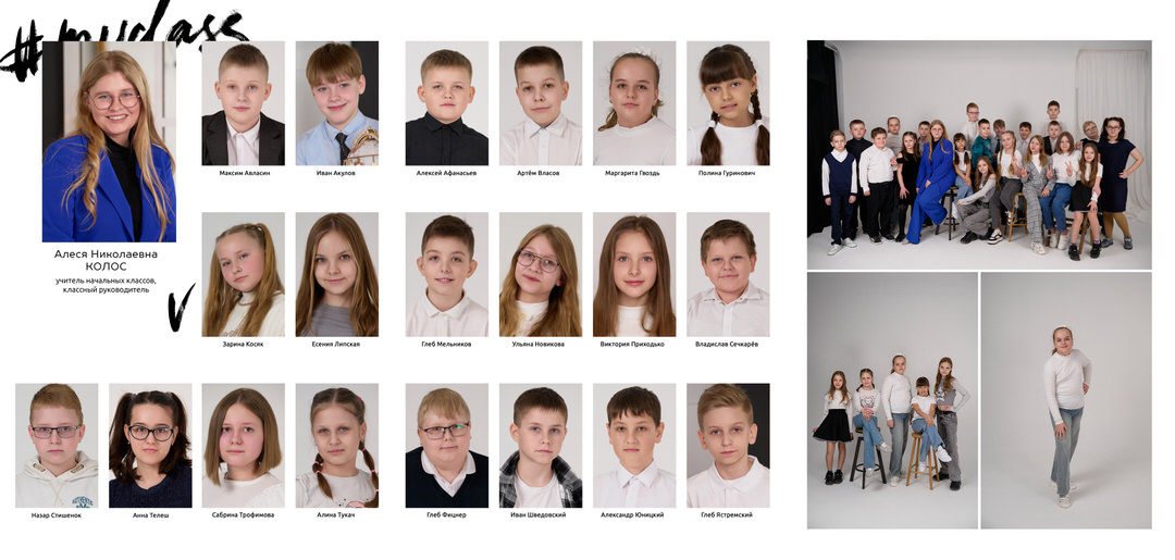 Выпускные альбомы 4 9 11 класс Мозырь Ельск Наровля Калинковичи фото 10