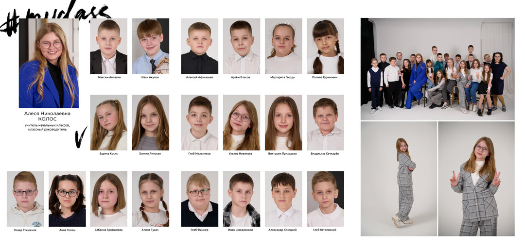 Выпускные альбомы 4 9 11 класс Мозырь Ельск Наровля Калинковичи фото 20