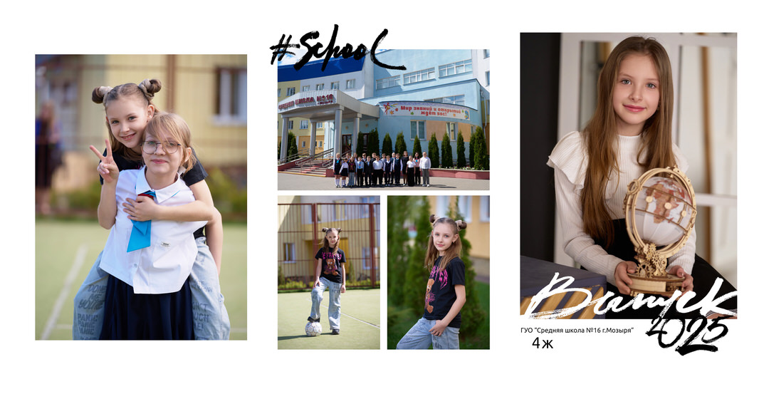 Выпускные альбомы 4 9 11 класс Мозырь Ельск Наровля Калинковичи фото 21