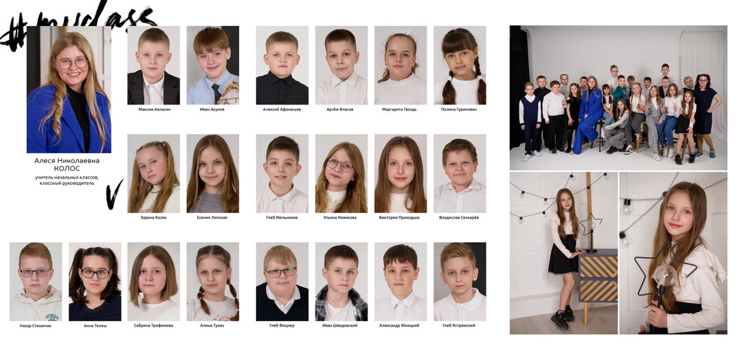 Выпускные альбомы 4 9 11 класс Мозырь Ельск Наровля Калинковичи фото 22