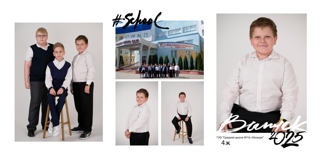 Выпускные альбомы 4 9 11 класс Мозырь Ельск Наровля Калинковичи фото 23