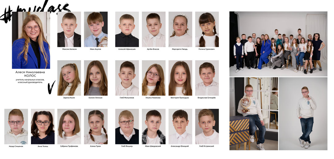 Выпускные альбомы 4 9 11 класс Мозырь Ельск Наровля Калинковичи фото 26