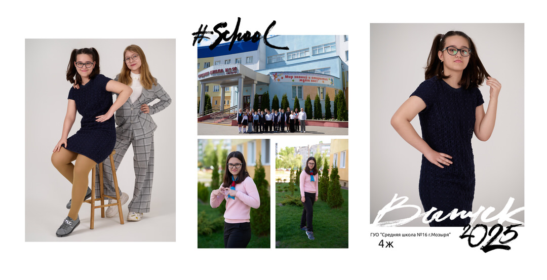 Выпускные альбомы 4 9 11 класс Мозырь Ельск Наровля Калинковичи фото 27