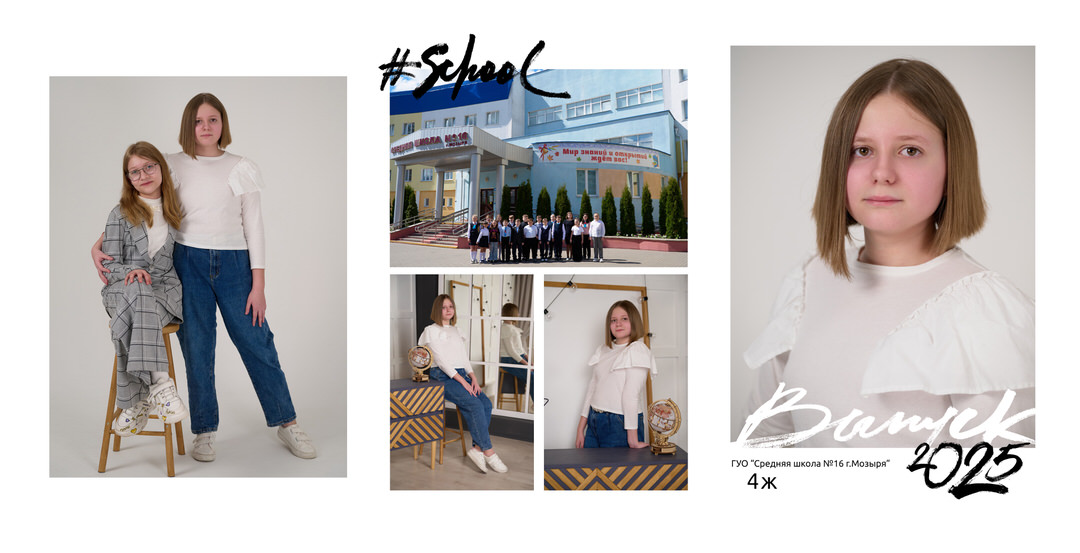 Выпускные альбомы 4 9 11 класс Мозырь Ельск Наровля Калинковичи фото 29