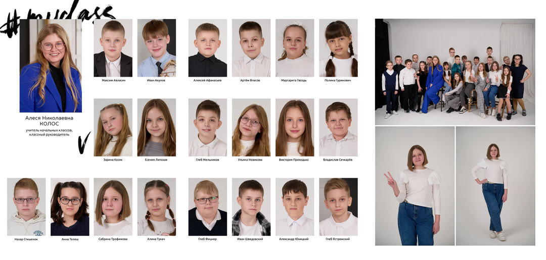 Выпускные альбомы 4 9 11 класс Мозырь Ельск Наровля Калинковичи фото 30