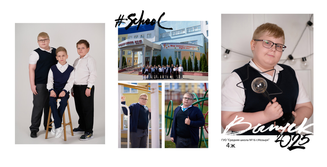 Выпускные альбомы 4 9 11 класс Мозырь Ельск Наровля Калинковичи фото 33