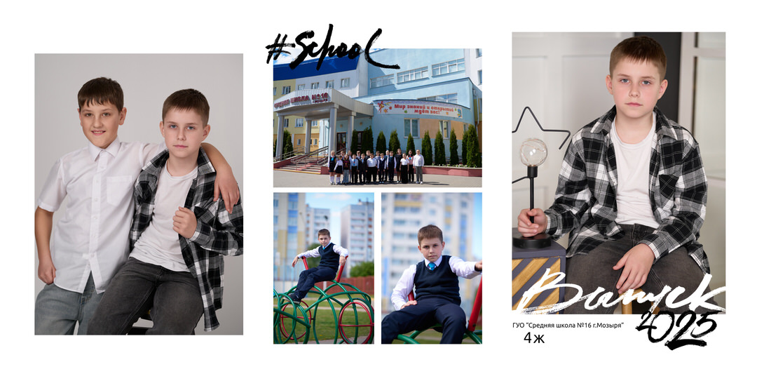 Выпускные альбомы 4 9 11 класс Мозырь Ельск Наровля Калинковичи фото 35